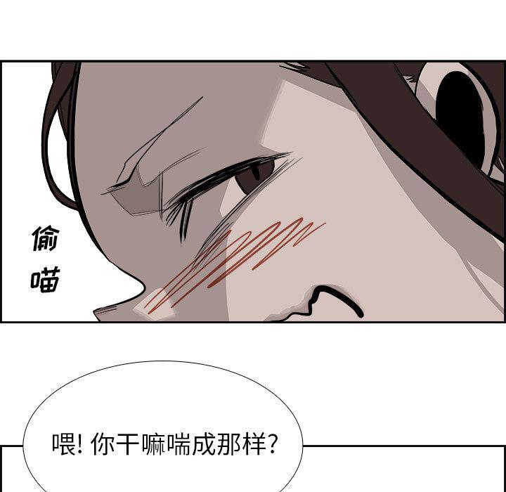 幽冥诡匠漫画免费观看韩漫全集-24无删减无遮挡章节图片 