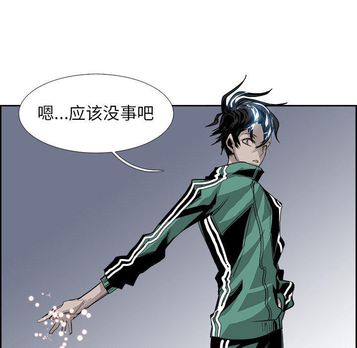 幽冥诡匠漫画免费观看韩漫全集-24无删减无遮挡章节图片 
