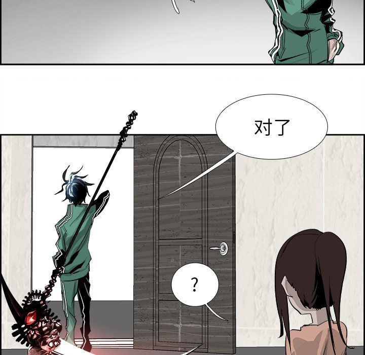 幽冥诡匠漫画免费观看韩漫全集-24无删减无遮挡章节图片 