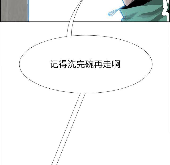 幽冥诡匠漫画免费观看韩漫全集-24无删减无遮挡章节图片 