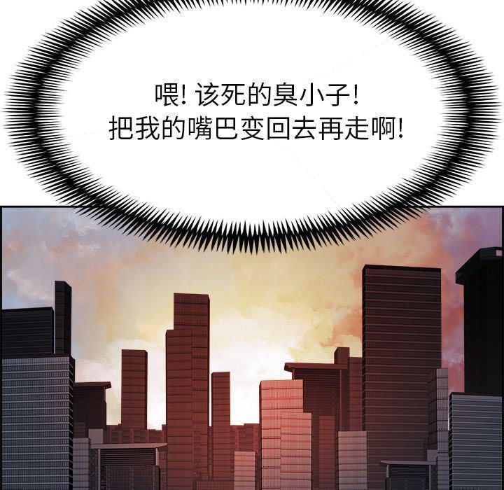 幽冥诡匠漫画免费观看韩漫全集-24无删减无遮挡章节图片 