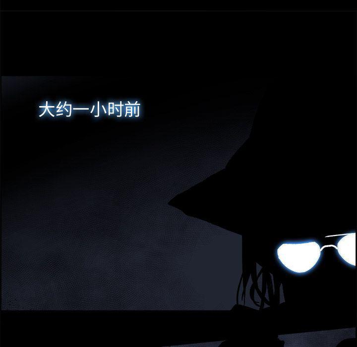 幽冥诡匠漫画免费观看韩漫全集-24无删减无遮挡章节图片 
