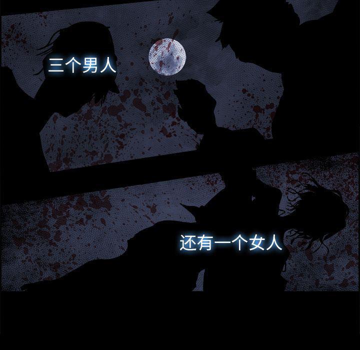 幽冥诡匠漫画免费观看韩漫全集-24无删减无遮挡章节图片 
