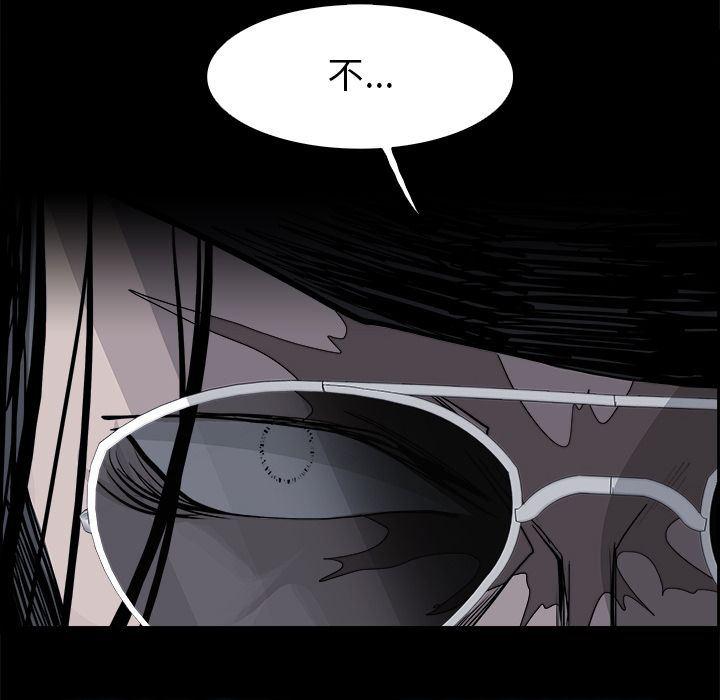 幽冥诡匠漫画免费观看韩漫全集-24无删减无遮挡章节图片 