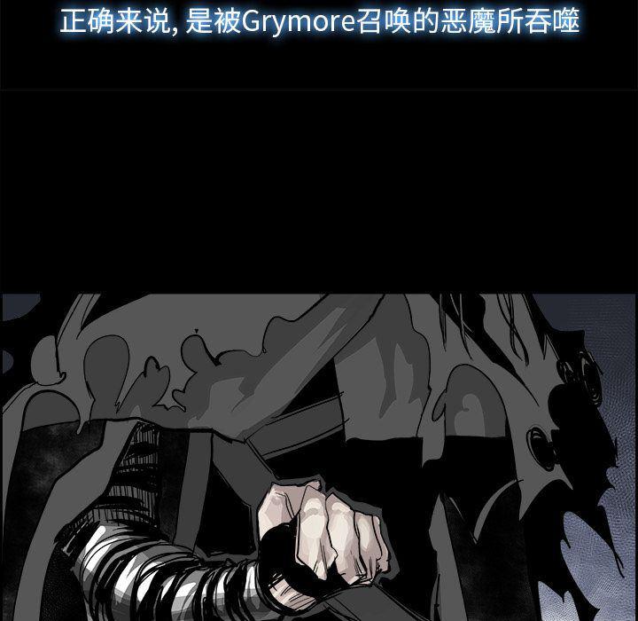 幽冥诡匠漫画免费观看韩漫全集-24无删减无遮挡章节图片 