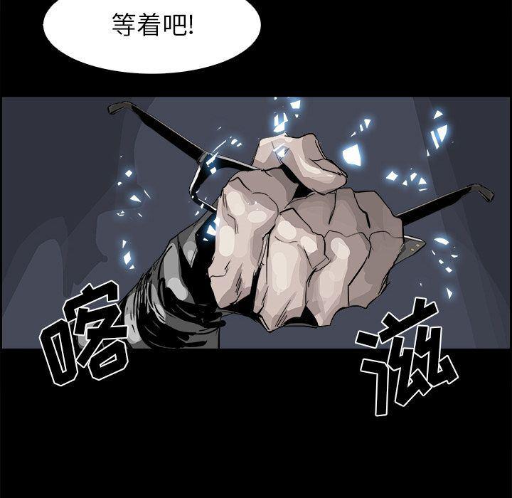 幽冥诡匠漫画免费观看韩漫全集-24无删减无遮挡章节图片 