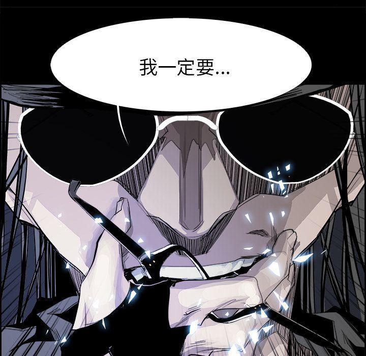 幽冥诡匠漫画免费观看韩漫全集-24无删减无遮挡章节图片 