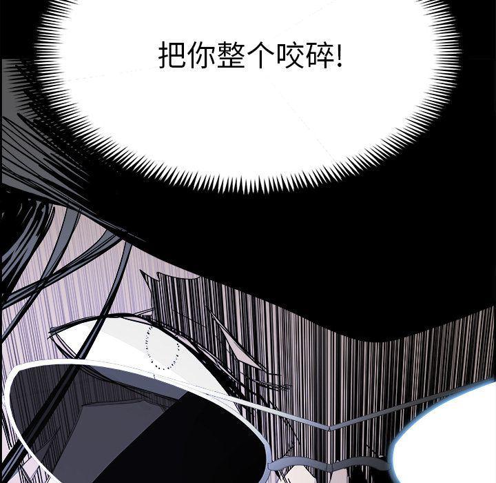 幽冥诡匠漫画免费观看韩漫全集-24无删减无遮挡章节图片 