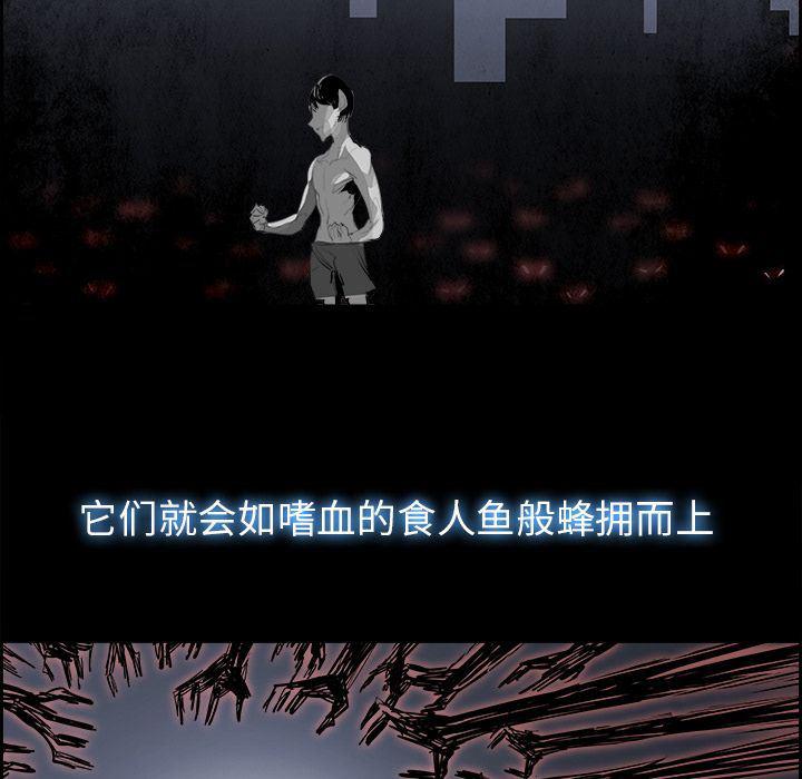 幽冥诡匠漫画免费观看韩漫全集-25无删减无遮挡章节图片 