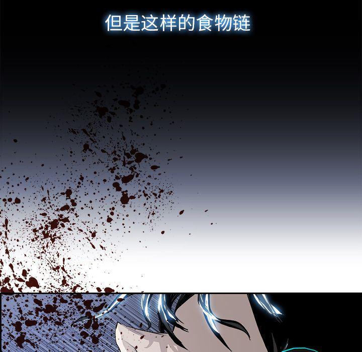 幽冥诡匠漫画免费观看韩漫全集-25无删减无遮挡章节图片 