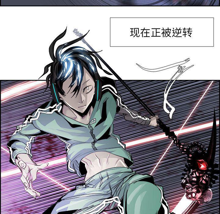 幽冥诡匠漫画免费观看韩漫全集-25无删减无遮挡章节图片 