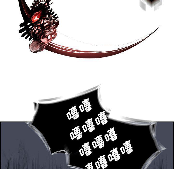 幽冥诡匠漫画免费观看韩漫全集-25无删减无遮挡章节图片 