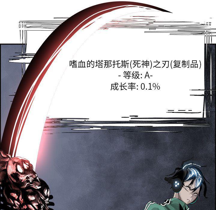 幽冥诡匠漫画免费观看韩漫全集-25无删减无遮挡章节图片 
