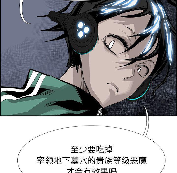 幽冥诡匠漫画免费观看韩漫全集-25无删减无遮挡章节图片 