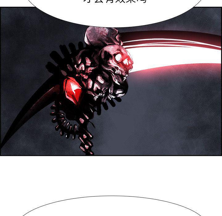 幽冥诡匠漫画免费观看韩漫全集-25无删减无遮挡章节图片 