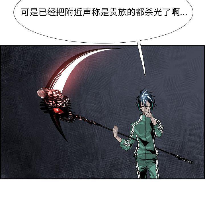 幽冥诡匠漫画免费观看韩漫全集-25无删减无遮挡章节图片 