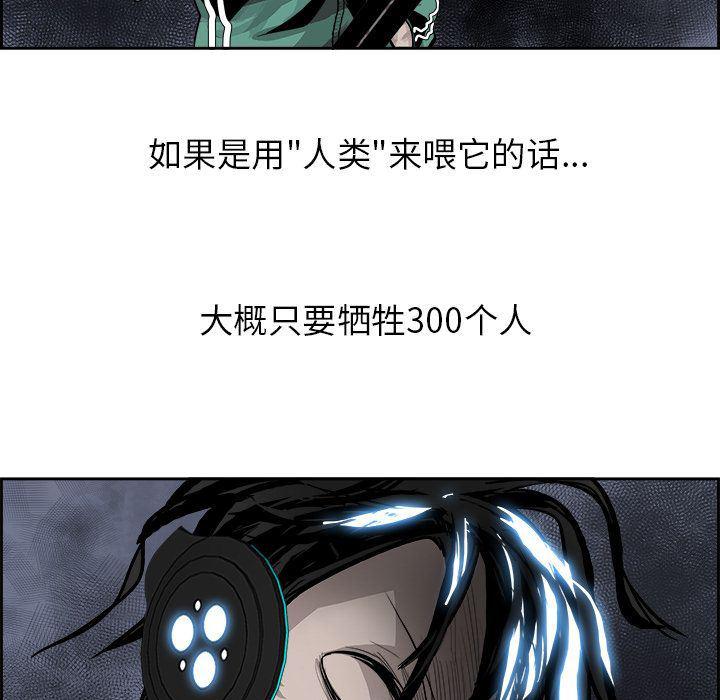 幽冥诡匠漫画免费观看韩漫全集-25无删减无遮挡章节图片 