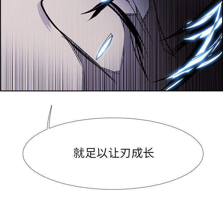 幽冥诡匠漫画免费观看韩漫全集-25无删减无遮挡章节图片 