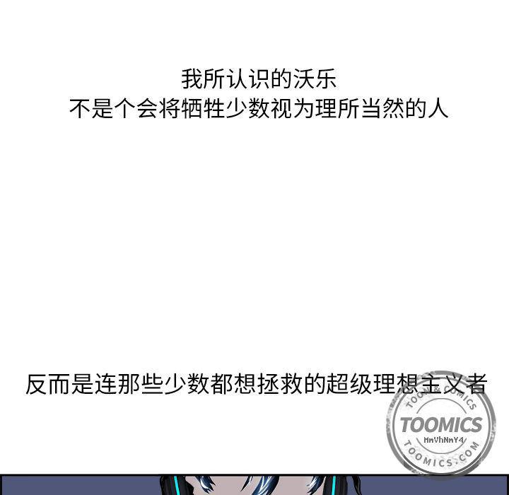 幽冥诡匠漫画免费观看韩漫全集-25无删减无遮挡章节图片 