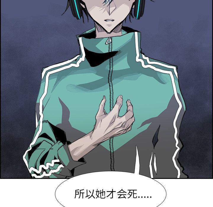 幽冥诡匠漫画免费观看韩漫全集-25无删减无遮挡章节图片 