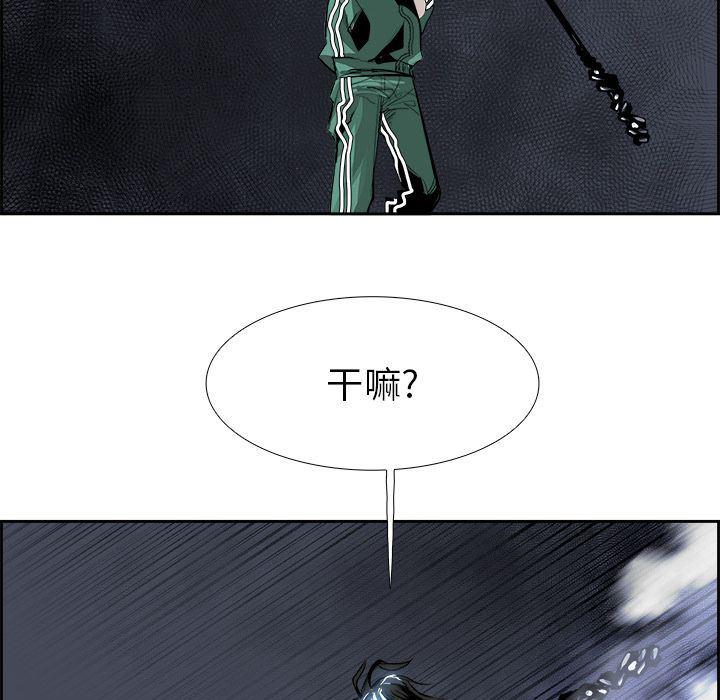 幽冥诡匠漫画免费观看韩漫全集-25无删减无遮挡章节图片 