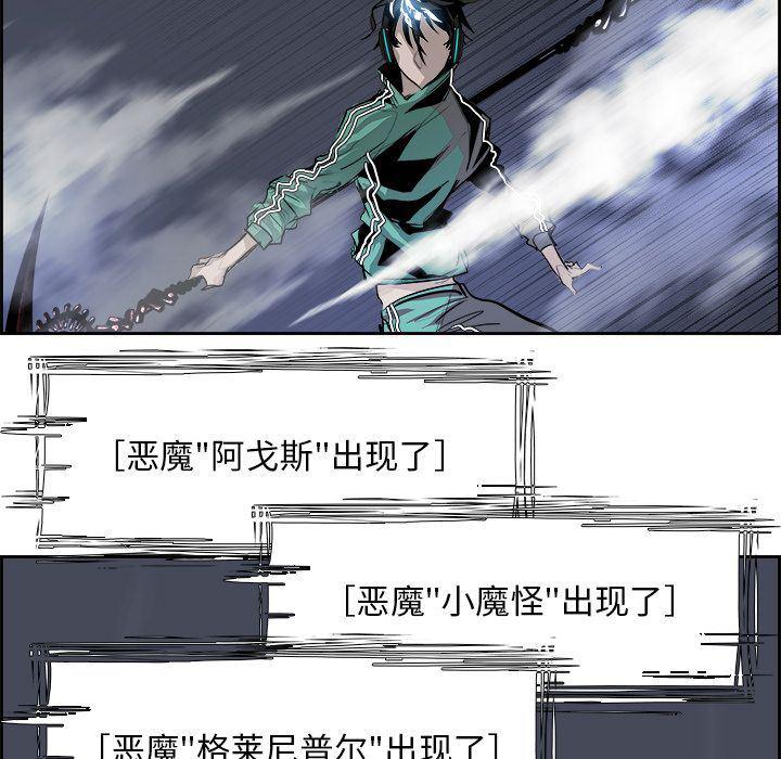 幽冥诡匠漫画免费观看韩漫全集-25无删减无遮挡章节图片 