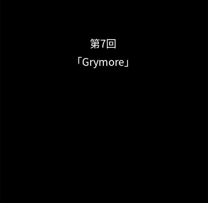 幽冥诡匠漫画免费观看韩漫全集-25无删减无遮挡章节图片 