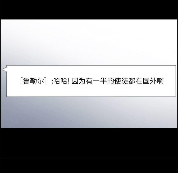 幽冥诡匠漫画免费观看韩漫全集-25无删减无遮挡章节图片 