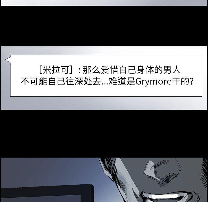 幽冥诡匠漫画免费观看韩漫全集-25无删减无遮挡章节图片 