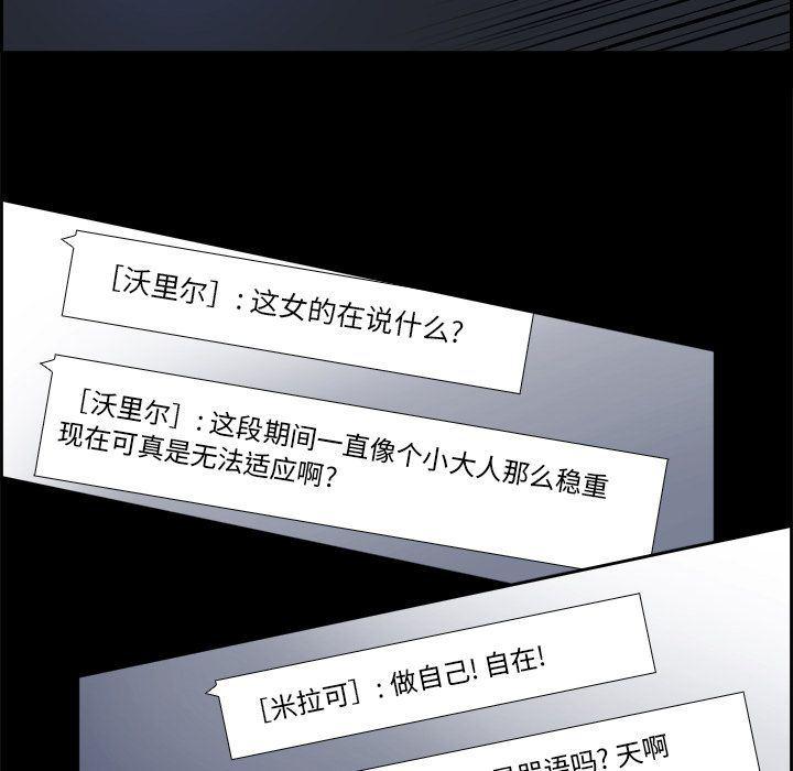 幽冥诡匠漫画免费观看韩漫全集-25无删减无遮挡章节图片 