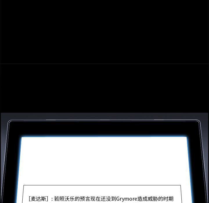 幽冥诡匠漫画免费观看韩漫全集-25无删减无遮挡章节图片 