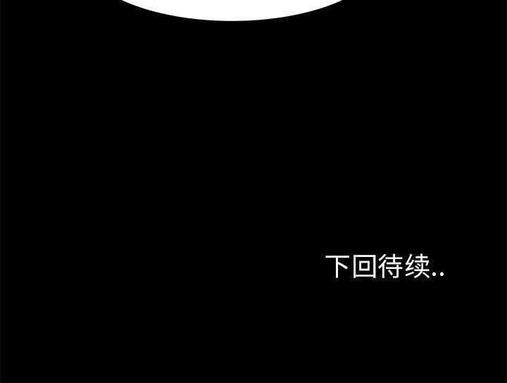 幽冥诡匠漫画免费观看韩漫全集-25无删减无遮挡章节图片 