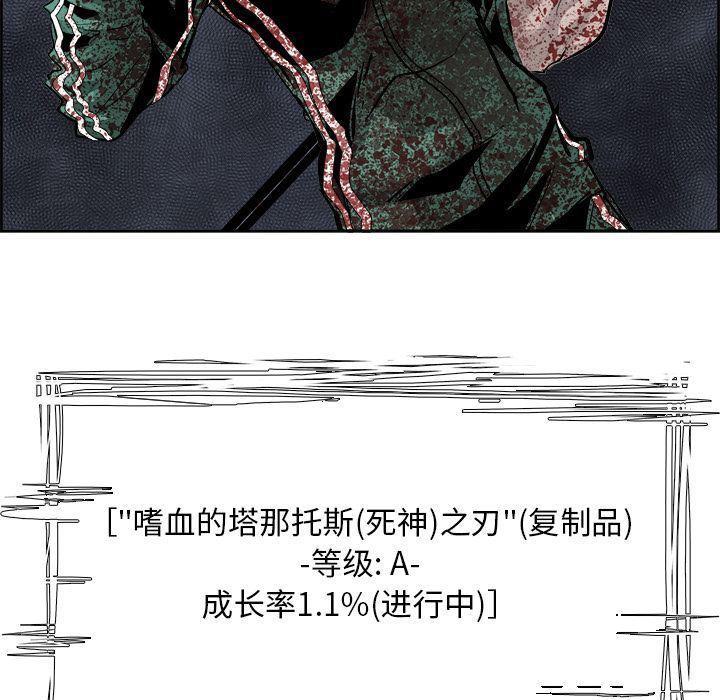 幽冥诡匠漫画免费观看韩漫全集-第26话无删减无遮挡章节图片 