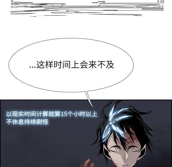 幽冥诡匠漫画免费观看韩漫全集-第26话无删减无遮挡章节图片 
