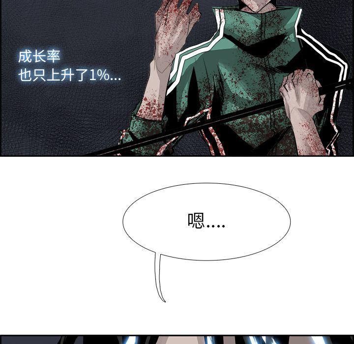 幽冥诡匠漫画免费观看韩漫全集-第26话无删减无遮挡章节图片 