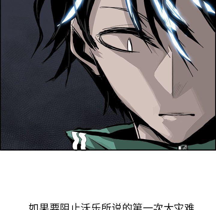 幽冥诡匠漫画免费观看韩漫全集-第26话无删减无遮挡章节图片 
