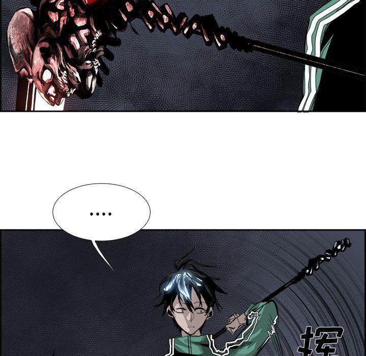 幽冥诡匠漫画免费观看韩漫全集-第26话无删减无遮挡章节图片 