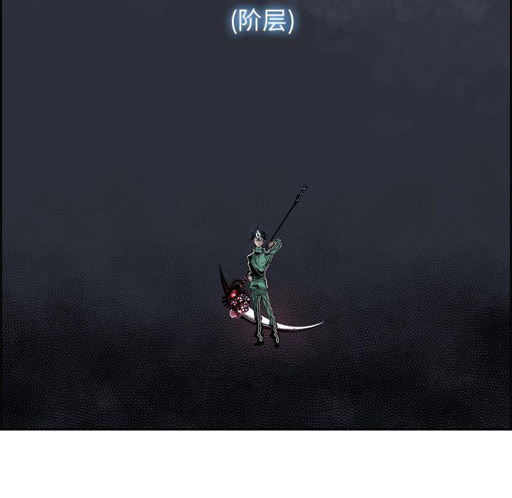 幽冥诡匠漫画免费观看韩漫全集-第26话无删减无遮挡章节图片 