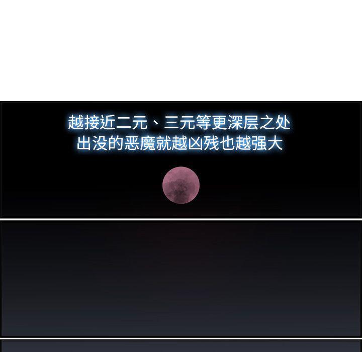 幽冥诡匠漫画免费观看韩漫全集-第26话无删减无遮挡章节图片 