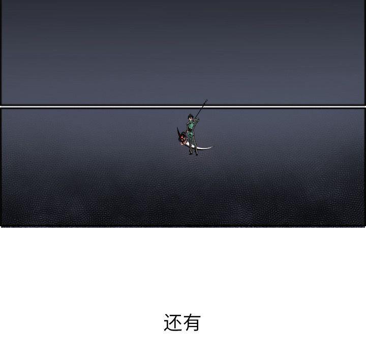 幽冥诡匠漫画免费观看韩漫全集-第26话无删减无遮挡章节图片 