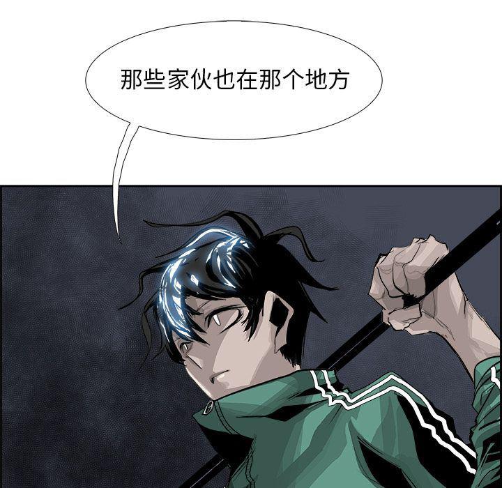 幽冥诡匠漫画免费观看韩漫全集-第26话无删减无遮挡章节图片 