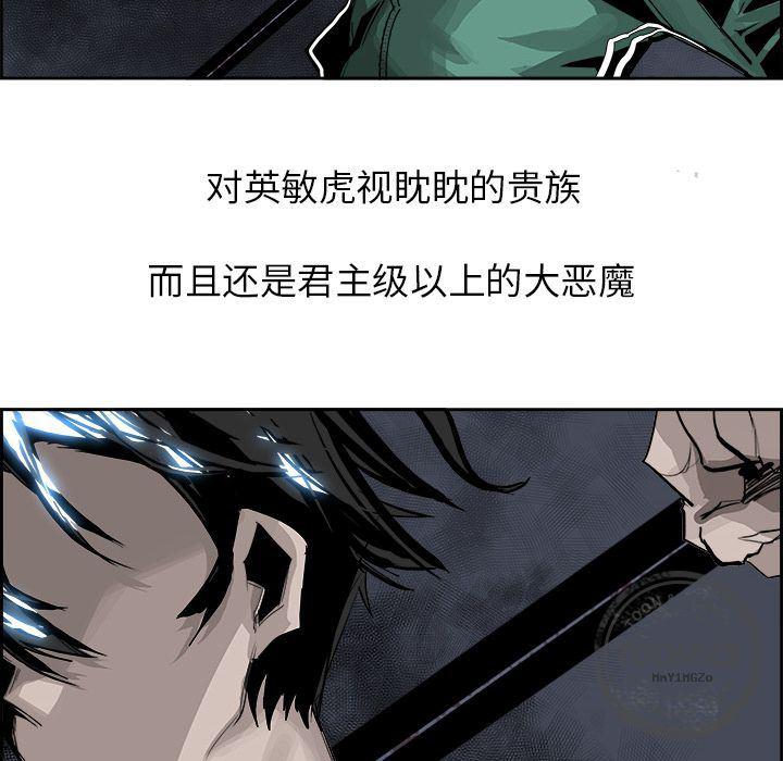 幽冥诡匠漫画免费观看韩漫全集-第26话无删减无遮挡章节图片 