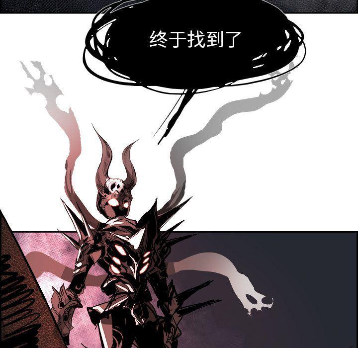 幽冥诡匠漫画免费观看韩漫全集-第26话无删减无遮挡章节图片 