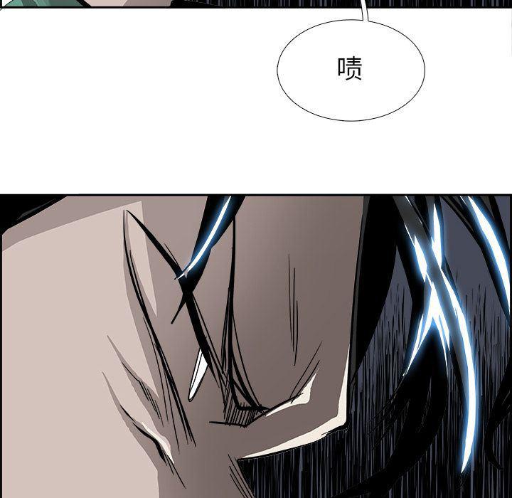 幽冥诡匠漫画免费观看韩漫全集-第26话无删减无遮挡章节图片 