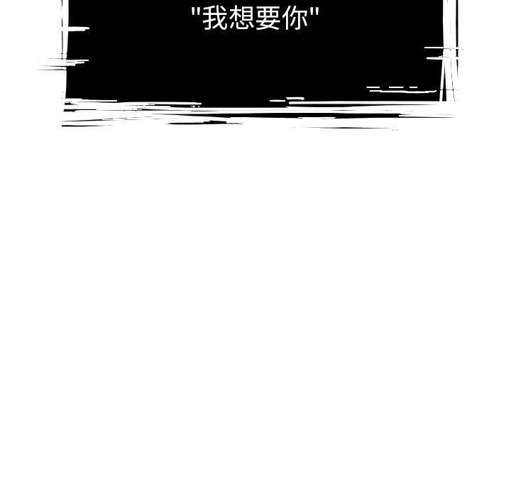 幽冥诡匠漫画免费观看韩漫全集-第26话无删减无遮挡章节图片 