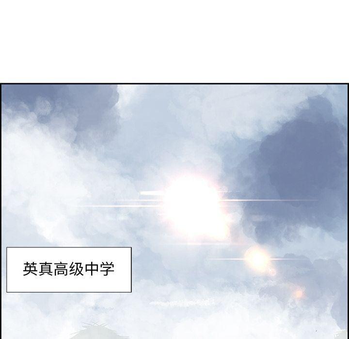 幽冥诡匠漫画免费观看韩漫全集-第26话无删减无遮挡章节图片 