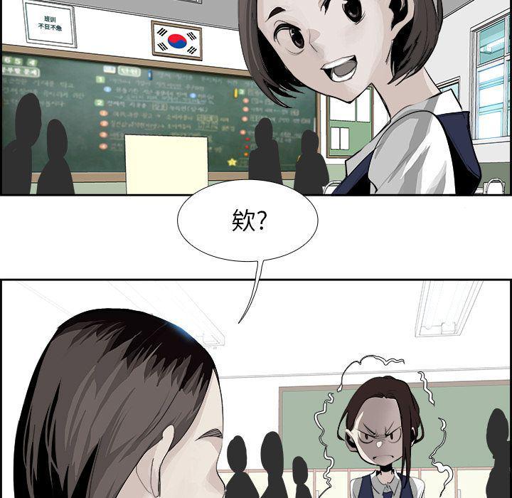 幽冥诡匠漫画免费观看韩漫全集-第26话无删减无遮挡章节图片 