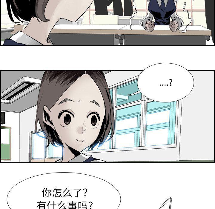 幽冥诡匠漫画免费观看韩漫全集-第26话无删减无遮挡章节图片 