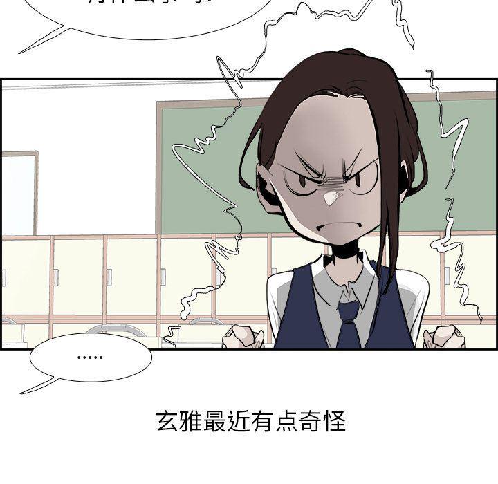 幽冥诡匠漫画免费观看韩漫全集-第26话无删减无遮挡章节图片 