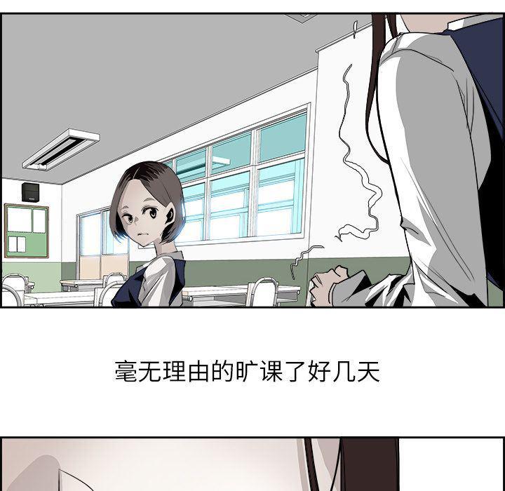 幽冥诡匠漫画免费观看韩漫全集-第26话无删减无遮挡章节图片 
